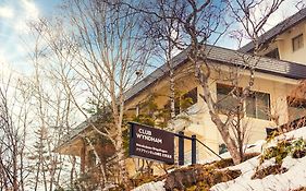 Club Wyndham Shirakabaso Shigakogen